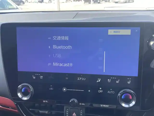 レクサス ＮＸ 350h Fスポーツ 島根県 2023(令5)年 3.1万km マダーレッド メーカーOPナビ(BT/フルセグ/AppleCarPlay)/全方位カメラ/ナビ連動前後ドライブレコーダー/デジタルインナーミラー /トヨタセーフティーセンス/ ・プリクラッシュセーフティー/ ・ブラインドスポットモニター/ ・レーダークルーズコントロール/ ・レーンディパーチャーアラート/ ・先行車発進告知/ ・ロードサインアシスト/ ・オートハイビーム/ ・パーキングサポートブレーキ/三眼LED/前席パワーシート/前席シートヒーター /前席シートベンチレーション/運転席シートメモリー/ステアリングヒーター/ビルトインETC2.0/パドルシフト/純正フロアマット/保証書