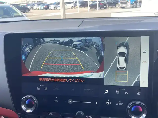 レクサス ＮＸ 350h Fスポーツ 島根県 2023(令5)年 3.1万km マダーレッド メーカーOPナビ(BT/フルセグ/AppleCarPlay)/全方位カメラ/ナビ連動前後ドライブレコーダー/デジタルインナーミラー /トヨタセーフティーセンス/ ・プリクラッシュセーフティー/ ・ブラインドスポットモニター/ ・レーダークルーズコントロール/ ・レーンディパーチャーアラート/ ・先行車発進告知/ ・ロードサインアシスト/ ・オートハイビーム/ ・パーキングサポートブレーキ/三眼LED/前席パワーシート/前席シートヒーター /前席シートベンチレーション/運転席シートメモリー/ステアリングヒーター/ビルトインETC2.0/パドルシフト/純正フロアマット/保証書