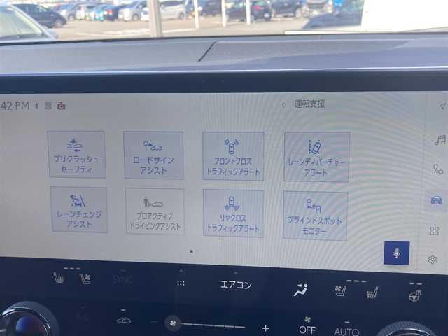 レクサス ＮＸ 350h Fスポーツ 島根県 2023(令5)年 3.1万km マダーレッド メーカーOPナビ(BT/フルセグ/AppleCarPlay)/全方位カメラ/ナビ連動前後ドライブレコーダー/デジタルインナーミラー /トヨタセーフティーセンス/ ・プリクラッシュセーフティー/ ・ブラインドスポットモニター/ ・レーダークルーズコントロール/ ・レーンディパーチャーアラート/ ・先行車発進告知/ ・ロードサインアシスト/ ・オートハイビーム/ ・パーキングサポートブレーキ/三眼LED/前席パワーシート/前席シートヒーター /前席シートベンチレーション/運転席シートメモリー/ステアリングヒーター/ビルトインETC2.0/パドルシフト/純正フロアマット/保証書