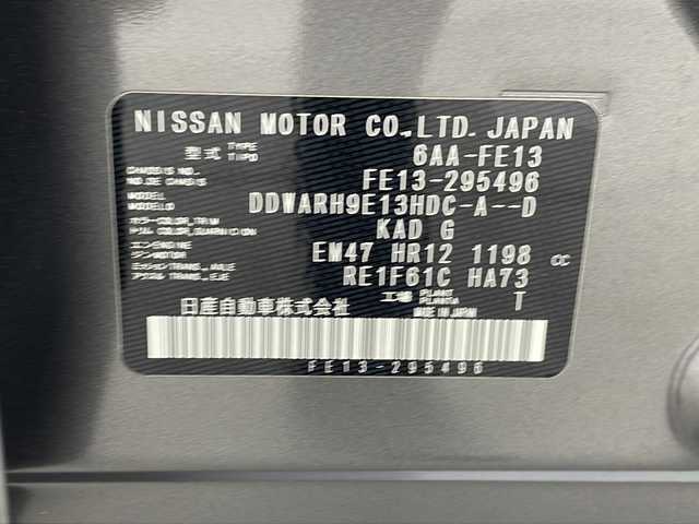 日産 オーラ G レザーエディション 三重県 2022(令4)年 1.1万km ダークメタルグレー 禁煙車/エマージェンシーブレーキ/純正SDナビ/BT/フルセグTV/全方位カメラ/デジタルインナーミラー/クリアランスソナー/ブラインドスポットモニター/レザーシート/オートブレーキホールド/純正ドライブレコーダー/オートハイビーム/純正17インチアルミホイール/スマートキー
