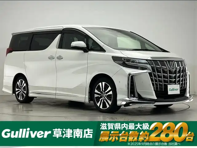 トヨタ アルファード S Cパッケージ 滋賀県 2021(令3)年 7万km ホワイトパールクリスタルシャイン 純正10.5インチメモリーナビ/・CD・DVD・Bluetooth・フルセグTV/全方位カメラ/モデリスタエアロ/純正フリップダウンモニター/両側電動スライドドア/合皮シート/シートヒーター/エアーシート/電動リアゲート/ＬＥＤヘッドライト/オットマン/前後コーナーセンサー/追従クルーズコントロール/デジタルインナーミラー/ステアリングヒーター/オートライト/オートマチックハイビーム/パーキングアシスト/レーンキープアシスト/衝突軽減/横滑り防止/盗難防止システム/ドラレコ/純正18インチAW