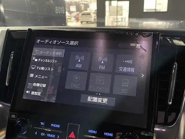 トヨタ アルファード S Cパッケージ 滋賀県 2021(令3)年 7万km ホワイトパールクリスタルシャイン 純正10.5インチメモリーナビ/・CD・DVD・Bluetooth・フルセグTV/全方位カメラ/モデリスタエアロ/純正フリップダウンモニター/両側電動スライドドア/合皮シート/シートヒーター/エアーシート/電動リアゲート/ＬＥＤヘッドライト/オットマン/前後コーナーセンサー/追従クルーズコントロール/デジタルインナーミラー/ステアリングヒーター/オートライト/オートマチックハイビーム/パーキングアシスト/レーンキープアシスト/衝突軽減/横滑り防止/盗難防止システム/ドラレコ/純正18インチAW