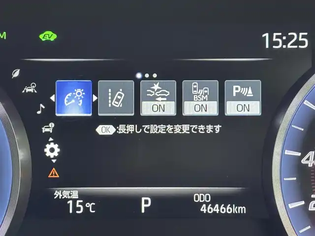 トヨタ クラウン ハイブリッド RS アドバンス 福岡県 2020(令2)年 4.7万km ホワイトパールクリスタルシャイン 純正ナビ／フルセグＴＶ　/全方位カメラ　/ビルトインETC２．０　/前方ドライブレコーダー　/レーダークルコン　/コーナーセンサー　/衝突軽減ブレーキ　/レーンキープ　/アクセル踏み間違い防止　/ブラインドスポットモニター　/パーキングアシスト　/パドルシフト　/ヘッドアップディスプレイ/ハーフレザーシート　/シートヒーター　/ステアリングヒーター　/純正１８インチアルミホイール