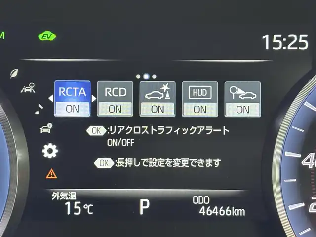 トヨタ クラウン ハイブリッド RS アドバンス 福岡県 2020(令2)年 4.7万km ホワイトパールクリスタルシャイン 純正ナビ／フルセグＴＶ　/全方位カメラ　/ビルトインETC２．０　/前方ドライブレコーダー　/レーダークルコン　/コーナーセンサー　/衝突軽減ブレーキ　/レーンキープ　/アクセル踏み間違い防止　/ブラインドスポットモニター　/パーキングアシスト　/パドルシフト　/ヘッドアップディスプレイ/ハーフレザーシート　/シートヒーター　/ステアリングヒーター　/純正１８インチアルミホイール