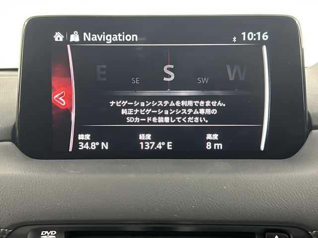 マツダ ＣＸ－８ XD プロアクティブ Sパッケージ 愛知県 2020(令2)年 4.4万km スノーフレイクホワイトパールマイカ 登録時走行距離；43273km/純正7インチナビ/全方位カメラ/前方ドライブレコーダー/ETC/衝突被害軽減システム/レーンキープアシスト/クルーズコントロール/ヘッドアップディスプレイ/ブラインドスポットモニター/クリアランスソナー/LEDヘッドライト/電動リアゲート/パワーシート/シートヒーター/エアーシート/ハンドルヒーター/ステアリングスイッチ/サンシェード/純正AW19インチ/スマートキー