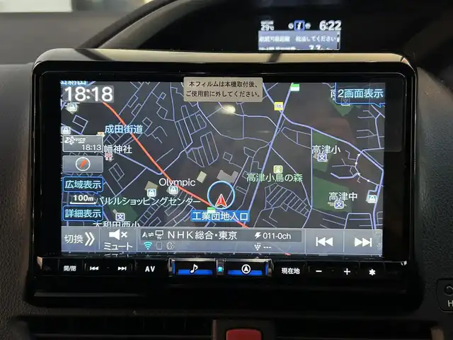 トヨタ ヴォクシー ZS 煌Ⅲ 千葉県 2020(令2)年 4.3万km ブラック アルパイン9インチナビ/(BT/フルセグTV/CD/DVD/)/アルパインフリップダウンモニター/バックカメラ/衝突被害軽減システム/車線逸脱警報/クルーズコントロール/ハーフレザーシート/両側パワースライドドア/横滑り防止装置/ETC/ドライブレコーダー/アイドリングストップ/LEDヘッドライト/オートライト/ウィンカーミラー/電動格納ミラー/純正16インチAW/シートリフター/プッシュスタート/スマートキー/フロアマット/ドアバイザー/取扱説明書