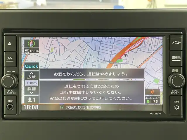 日産 ルークス X 大阪府 2020(令2)年 6.5万km ブラック 先進安全技術/・インテリジェントエマージェンシーブレーキ/・踏み間違い衝突防止アシスト/・車線逸脱防止支援システム/・車線逸脱警報システム/・ハイビームアシスト/純正ナビ/　　 CD/DVD/BT/TV/アラウンドビューモニター/片側パワースライドドア/オートライト/純正14インチホイール/純正フロアマット/ETC/アイドリングストップ/エンジンプッシュスタート/スマートキー