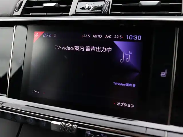 ＤＳオートモビル ＤＳ７ クロスバック グランシック ブルーHDi 宮城県 2019(平31)年 5.1万km 青 純正ナビ【ＢＴ／フルセグＴＶ】/サンルーフ　/全方位カメラ　/ワイヤレス充電　/ＦＯＣＡＬサウンド　/前後ドライブレコーダー　/アダプティブクルーズコントロール　/チャイルドセーフティー　/ブラインドスポットモニター/パーキングセンサー/レーンキープアシスト/アクティブセーフティブレーキ/前席パワーシート/D席メモリー付き/前席シートヒーター/電動格納ミラー/レザーシート　/パドルシフト　/ＬＥＤヘッドライト/パワーバックドア/純正18インチAW/ETC/ルーフレール　/禁煙車