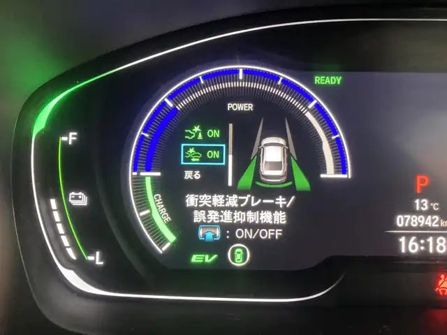 ホンダ インサイト