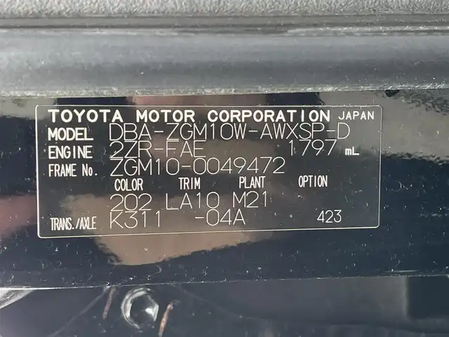 ホンダ インサイト エクスクルーシブ XG 大阪府 2012(平24)年 7.2万km アラバスターシルバーメタリック (株)IDOMが運営する【じしゃロン東大阪店】の自社ローン専用車両になりますこちらは現金またはオートローンご利用時の価格です。自社ローンご希望の方は別途その旨お申付け下さい/純正メモリーナビ/ ・ワンセグTV(走行中視聴可)/ ・DVD/SD/USB/ ・バックカメラ/無限リアウィング/無限ドアバイザー/革調シートカバー(Clazzio)/社外15インチAW/フォグランプ/社外ミラー型前後ドライブレコーダー/LEDルームランプ/LED内臓フロントグリル/フロント/リアエアロバンパー/サイドスポイラー/ETC/パドルシフト/キーレスキーx2/新車時保証書/取扱説明書/ディーラー毎年点検記録12枚/   25/7・26/7・27/7・28/7・29/7・30/7/   R1/7・R2/8・R3/10・R4/10・R5/9・R6/10
