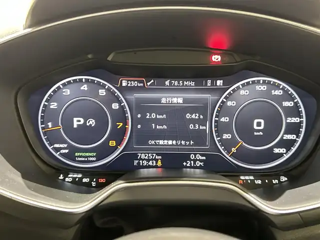 アウディ ＴＴクーペ 2．0 TFSI 福岡県 2015(平27)年 7.9万km グレイシアホワイトメタリック バーチャルコックピット　/パーキングシステム　/１９インチＡＷ「ＶＯＳＳＥＮ：ＨＦ－５」　/クルーズコントロール　/純正ナビ／フルセグ　/Ｂカメラ　/Ｂｌｕｅｔｏｏｔｈ　/アドバンスキーシステム/ドラレコ