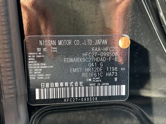 日産 セレナ e－パワー ハイウェイスター V 茨城県 2020(令2)年 7.5万km ダイヤモンドブラック 純正10インチナビ/（BT/CD/DVD)/フルセグTV/全方位カメラ/衝突被害軽減ブレーキ/プロパイロット/ブラインドスポットモニター/オートライト/前後コーナーセンサー/フリップダウンモニター/前方ドラレコ/ビルトインETC/両側パワスラ/ハンズフリーオートスライド/LEDヘッドライト/フォグランプ/純正フロアマット/純正15インチアルミ/ドアバイザー/プッシュスタート