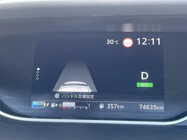 日産 セレナ e－パワー ハイウェイスター V 茨城県 2020(令2)年 7.5万km ダイヤモンドブラック 純正10インチナビ/（BT/CD/DVD)/フルセグTV/全方位カメラ/衝突被害軽減ブレーキ/プロパイロット/ブラインドスポットモニター/オートライト/前後コーナーセンサー/フリップダウンモニター/前方ドラレコ/ビルトインETC/両側パワスラ/ハンズフリーオートスライド/LEDヘッドライト/フォグランプ/純正フロアマット/純正15インチアルミ/ドアバイザー/プッシュスタート