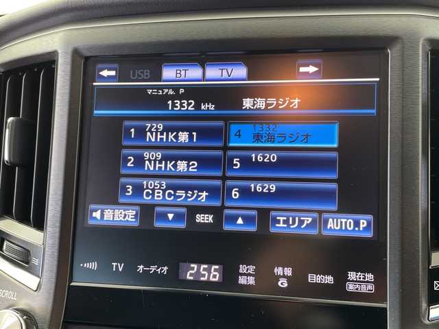 トヨタ クラウン アスリート S 愛知県 2015(平27)年 7.9万km ブラック 純正メーカーHDDナビ・フルセグTV/CD・DVD・Bluetooth/バックカメラ/HIDライト/スマートキー/ビルトインETC/クルーズコントロール/前席パワーシート/ドライブレコーダー