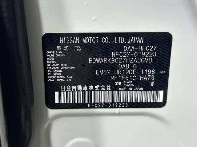 日産 セレナ