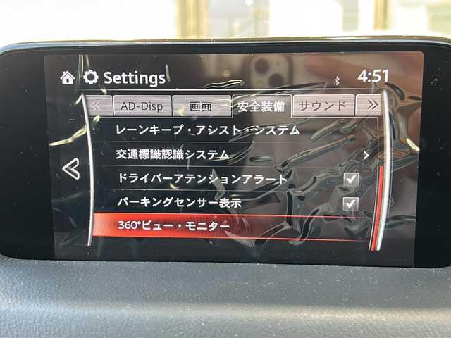 マツダ ＣＸ－５ XD プロアクティブ 静岡県 2019(平31)年 3.1万km チタニウムフラッシュマイカ 純正SDナビ/・CD/・DVD/・フルセグＴＶ/・Bluetooth/・USB/・AM/・FM/主要装備/・衝突軽減/・レーンキープ/・追従クルコン/・コーナーセンサー前後/・全方位カメラ/・BSM/・電動リアゲート/・HUD/・パワーシートD席/・シートヒーターD/N席/・ハンドルヒーター/・ETC2.0/・ドラレコ前後/・純正フロアマット/・純正アルミホイール/・LEDヘッドライト/・電動パーキングブレーキ/・オートホールド/・LEDオートライト