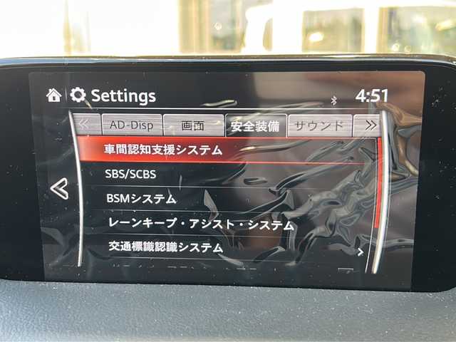 マツダ ＣＸ－５ XD プロアクティブ 静岡県 2019(平31)年 3.1万km チタニウムフラッシュマイカ 純正SDナビ/・CD/・DVD/・フルセグＴＶ/・Bluetooth/・USB/・AM/・FM/主要装備/・衝突軽減/・レーンキープ/・追従クルコン/・コーナーセンサー前後/・全方位カメラ/・BSM/・電動リアゲート/・HUD/・パワーシートD席/・シートヒーターD/N席/・ハンドルヒーター/・ETC2.0/・ドラレコ前後/・純正フロアマット/・純正アルミホイール/・LEDヘッドライト/・電動パーキングブレーキ/・オートホールド/・LEDオートライト