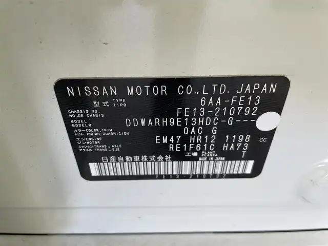 日産 オーラ G レザーエディション 群馬県 2021(令3)年 1万km ピュアホワイトパール 純正7インチナビ/(AM/FM/Bluetooth/TV/iPod)/インテリジェントアラウンドビューモニター/インテリジェントルームミラー/純正ナビ連動ドライブレコーダー(前後)/ブラインドスポットワーニング/アダプティブヘッドライト/セーフティシールド（インテリジェントLI）/電動パーキングブレーキ/オートブレーキホールド/インテリジェントエマージェンシーブレーキ/フロント/バックソナー/ステアリングスイッチ