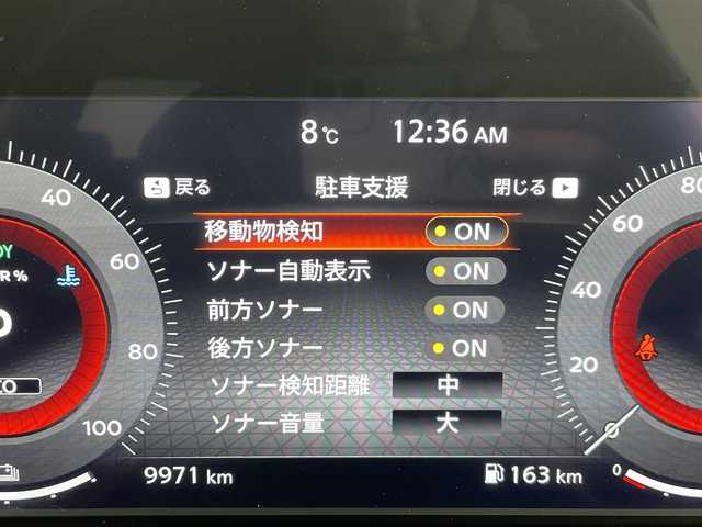 日産 オーラ G レザーエディション 群馬県 2021(令3)年 1万km ピュアホワイトパール 純正7インチナビ/(AM/FM/Bluetooth/TV/iPod)/インテリジェントアラウンドビューモニター/インテリジェントルームミラー/純正ナビ連動ドライブレコーダー(前後)/ブラインドスポットワーニング/アダプティブヘッドライト/セーフティシールド（インテリジェントLI）/電動パーキングブレーキ/オートブレーキホールド/インテリジェントエマージェンシーブレーキ/フロント/バックソナー/ステアリングスイッチ