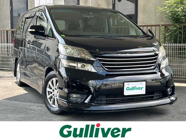 トヨタ ヴェルファイア 2．4Z プラチナセレクションⅡ 京都府 2010(平22)年 9.6万km ブラック アルパインＳＤナビ8インチ　/（VIE-X088)/フルセグＴＶ　/両側パワースライドドア　/アルパインフリップダウンモニター　/バックカメラ　/前後コーナーセンサー/電動リアゲート/スマートキー　/ウィンカーミラー　/ビルトインETC　/盗難防止装置/パワーステアリング/パワーウィンドウ/CD/DVD再生機能有/Bluetooth/オットマン/電動リアゲート/横滑り防止/Wサイドエアバッグ/社外車高調/フルエアロ/Rスポイラー/ローダウン/シートカバー
