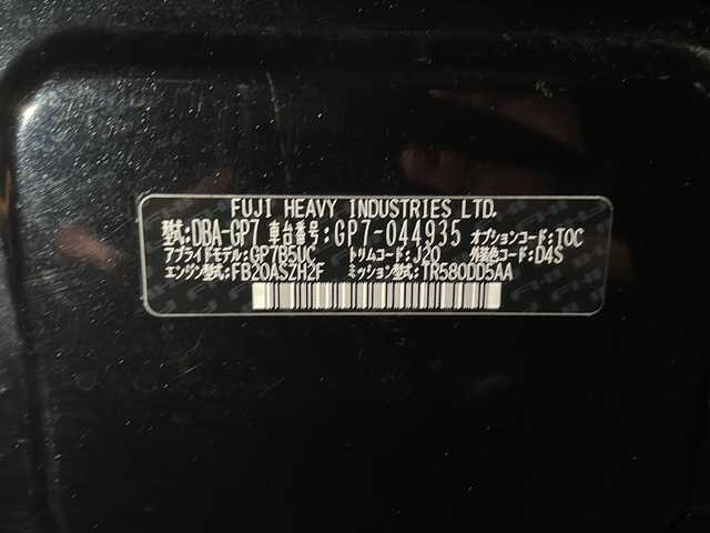 スバル インプレッサ ＸＶ 2．0i－L アイサイト 福島県 2013(平25)年 2.4万km クリスタルブラックシリカ 4WD ナビ フルセグTV アイサイト オートクルーズ追従有 パドルシフト　D席パワーシート オートライト フォグランプ レーンキープ 横滑り防止 ドアバイザー スマートキー