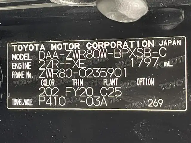 トヨタ ヴォクシー ハイブリッド ZS 煌Ⅱ 愛知県 2017(平29)年 8万km ブラック アルパインＢＩＧＸ１１インチ/アルパインフリップダウンモニター/ダブルゾーン/両側パワースライドドア/プリクラッシュセーフティ　/レーンディパーチャーアラート/先行車発進告知/オートハイビーム/アクセサリーソケット　/ビルトインＥＴＣ/バックカメラ/ISOFIX/プッシュスタート