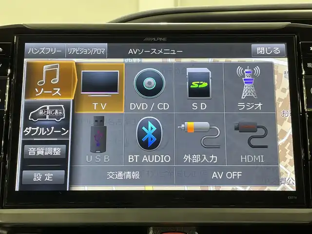 トヨタ ヴォクシー ハイブリッド ZS 煌Ⅱ 愛知県 2017(平29)年 8万km ブラック アルパインＢＩＧＸ１１インチ/アルパインフリップダウンモニター/ダブルゾーン/両側パワースライドドア/プリクラッシュセーフティ　/レーンディパーチャーアラート/先行車発進告知/オートハイビーム/アクセサリーソケット　/ビルトインＥＴＣ/バックカメラ/ISOFIX/プッシュスタート