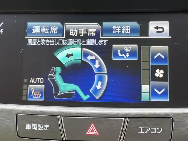 トヨタ クラウン マジェスタ 山梨県 2013(平25)年 1.9万km ホワイトパールクリスタルシャイン ワンオーナー/純正HDDナビ/純正CD/DVD/Bluetooth接続/フルセグTV/バックカメラ/ETC/前席シートヒーター/前席パワーシート/スペアキー1本/取扱説明書/保証書