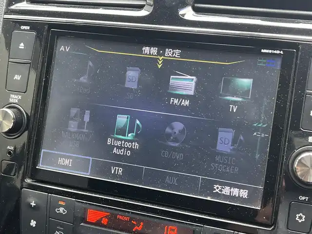 日産 セレナ ハイウェイスター Sハイブリッド 滋賀県 2015(平27)年 6.3万km ダイヤモンドブラック 純正8インチナビ/【Bluetooth/CD/DVD/ワンセグTV】/フリップダウンモニター/バックカメラ/ETC/前後ドラレコ/両側パワースライドドア/LEDヘッドランプ/ステアリングスイッチ/エマージェンシーブレーキ/クルーズコントロール/車線逸脱警報/スマートキー