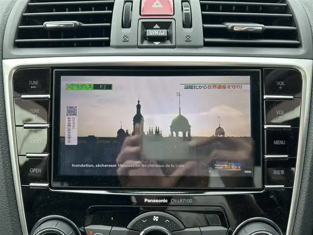 スバル レヴォーグ 1．6GT アイサイト プラウドED 富山県 2015(平27)年 3.1万km スティールブルーグレーM 4WD/ブラインドスポットモニター/レーダークルーズコントロール/オートマチックハイビーム/サイドカメラ/横滑り防止装置/衝突被害軽減システム/パドルシフト/ヒルスタートアシスト/純正SDナビ/DVD再生/フルセグTV/Bluetooth/サイドカメラ/バックカメラ/ビルトインETC/センターコンソール/純正AW/社外AWスタッドレスタイヤ4本車載