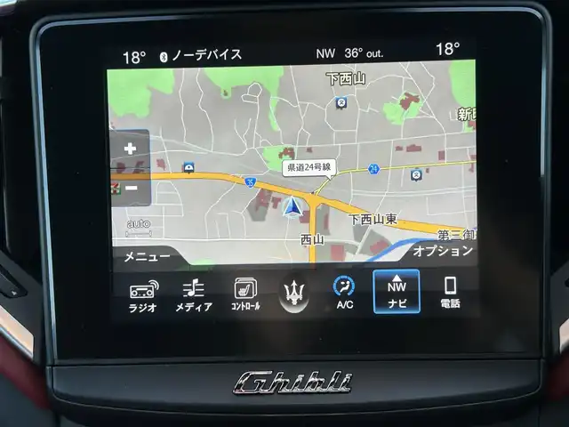 マセラティ ギブリ グランルッソ 佐賀県 2017(平29)年 3.1万km ビアンコ サンルーフ/アダプティブクルーズコントロール/前方衝突警告/車線逸脱警告　/パークアシスト/ブラインドスポットアラート/純正ナビ/・全方位カメラ/・TV/BT/赤革シート/パワーシート/シートヒーター/シートメモリ/パワートランクリッド/ドライブモード/スタート＆ストップシステム/革巻きステアリング/パドルシフト/LEDヘッドライト/オートライト/オートマチックハイビーム/オートマチックパーキングブレーキ/純正19インチAW/ETC2.0/ドライブレコーダー(DRV-MR740)/GPSレーダー探知機/スペアキー×１/クイックガイド