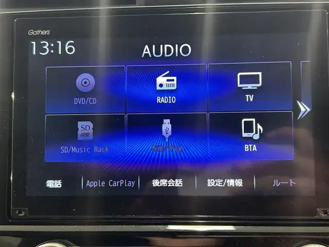 ホンダ インサイト EX 愛知県 2018(平30)年 1.9万km コスミックブルーメタリック 純正ホンダインターナビ/CD/DVD/Bluetooth/フルセグTV/バックカメラ/純正ETC2.0/ホンダセンシング/衝突軽減ブレーキ/ブラインドスポットモニター/エレクトリックギアセレクター/D/N席パワーシート/シートヒーター/コンビシート/17incAW/プラズマクラスターエアコンディショナー/8スピーカー（4スピーカー＋4ツイーター）/LEDヘッドライト/オートライト/スマートキー/プッシュスタート
