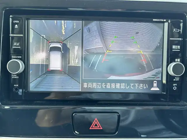 日産 デイズ ルークス ハイウェイスターX Gパッケージ 新潟県 2017(平29)年 1.5万km スパークリングレッド/ブラック 衝突軽減/全方位カメラ/純正ナビ/(AM/FM/CD/DVD/BT/フルセグTV)/アイドリングストップ/両側パワースライドドア/革巻きステアリング/AUTOライト/LEDヘッドライト/フォグランプ/AUTOハイビーム/横滑り防止/電格ミラー/プッシュスタート/スマートキー