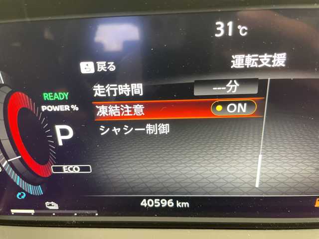 日産 オーラ G 神奈川県 2021(令3)年 4.1万km ミッドナイトブラック/サンライズカッパー プロパイロット/BOSEプレミアムサウンド/純正9インチディスプレイオーディオナビ（あり）/三眼LEDヘッドライト/全方位カメラ/クルーズコントロール/コーナーセンサー/純正アルミホイール/ETC2.0/ブラインドスポットモニター/インテリジェントミラー/オートマチックハイビーム/ワイヤレス充電器/衝突被害軽減ブレーキ/フルセグTV/Bluetooth/ステアリングスイッチ/スマートキー/プッシュスタート