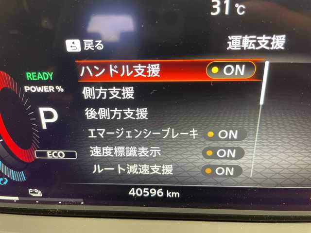 日産 オーラ G 神奈川県 2021(令3)年 4.1万km ミッドナイトブラック/サンライズカッパー プロパイロット/BOSEプレミアムサウンド/純正9インチディスプレイオーディオナビ（あり）/三眼LEDヘッドライト/全方位カメラ/クルーズコントロール/コーナーセンサー/純正アルミホイール/ETC2.0/ブラインドスポットモニター/インテリジェントミラー/オートマチックハイビーム/ワイヤレス充電器/衝突被害軽減ブレーキ/フルセグTV/Bluetooth/ステアリングスイッチ/スマートキー/プッシュスタート