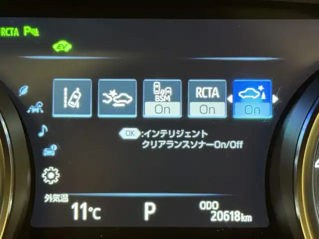 トヨタ カムリ G レザーパッケージ 群馬県 2017(平29)年 2.1万km プラチナホワイトパールマイカ トヨタセーフティセンス/プリクラッシュセーフティ/レーンディパーチャーアラート/レーダークルーズコントロール/オートマチックハイビーム/ブラインドスポットモニター/リアクロストラフィックアラート/ヘッドアップディスプレイ/クリアランスソナー/サンルーフ/メーカーオプションナビ/　フルセグ/BT/CD/DVD/SD/USB/AUX/レザーシート/モデリスタエアロ/前席シートヒーター/前席パワーシート/バックカメラ/純正18インチAW/純正フロアマット/LEDヘッドライト/フォグランプ/ビルトインETC2.0