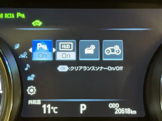 トヨタ カムリ G レザーパッケージ 群馬県 2017(平29)年 2.1万km プラチナホワイトパールマイカ トヨタセーフティセンス/プリクラッシュセーフティ/レーンディパーチャーアラート/レーダークルーズコントロール/オートマチックハイビーム/ブラインドスポットモニター/リアクロストラフィックアラート/ヘッドアップディスプレイ/クリアランスソナー/サンルーフ/メーカーオプションナビ/　フルセグ/BT/CD/DVD/SD/USB/AUX/レザーシート/モデリスタエアロ/前席シートヒーター/前席パワーシート/バックカメラ/純正18インチAW/純正フロアマット/LEDヘッドライト/フォグランプ/ビルトインETC2.0