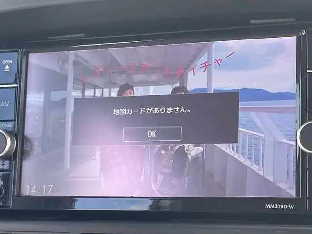 日産 ＮＶ１００クリッパー リオ G 千葉県 2019(令1)年 5.4万km スノーパールホワイト 4WD ターボ ナビMM319D-W バックカメラ 両側電動スライドドア シートヒーター エマブレ 2.0ETC 電動オートステップ ドラレコ ハイルーフ バックセンサー HID スマートキー