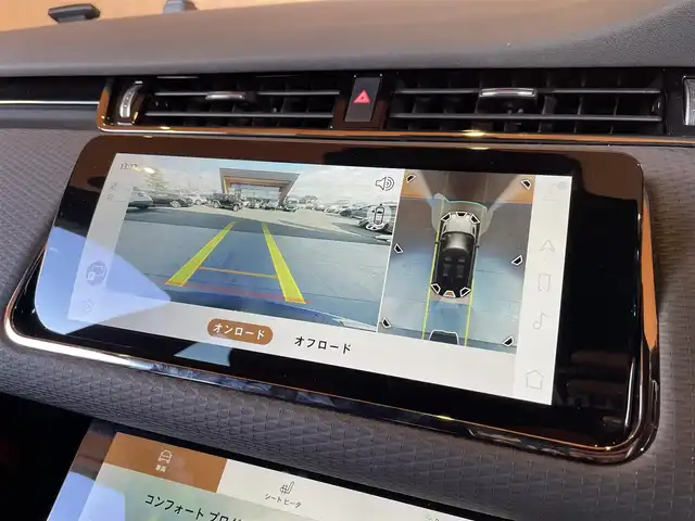 ランドローバー レンジローバーイヴォーク Rダイナミック S 愛知県 2022(令4)年 4万km サントリーニブラック ブラックデザイン/純正ナビ/360度カメラ/AppleCarPlay/黒革シート/シートヒーター/アダプティブクルーズコントロール/レーンキープ/ブラインドスポット/電動リアゲート/LEDヘッドライ/ 純正20インチ黒アルミホイール