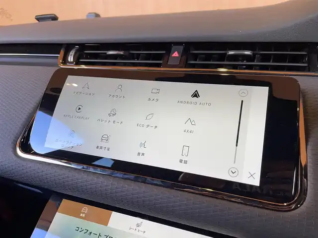 ランドローバー レンジローバーイヴォーク Rダイナミック S 愛知県 2022(令4)年 4万km サントリーニブラック ブラックデザイン/純正ナビ/360度カメラ/AppleCarPlay/黒革シート/シートヒーター/アダプティブクルーズコントロール/レーンキープ/ブラインドスポット/電動リアゲート/LEDヘッドライ/ 純正20インチ黒アルミホイール