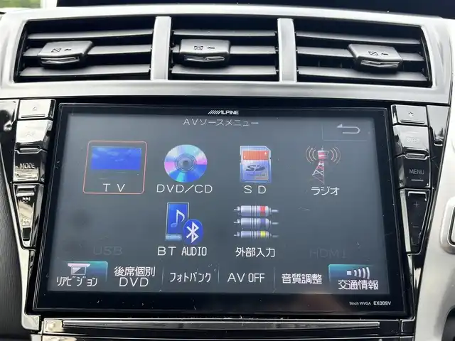 トヨタ プリウス α S 熊本県 2013(平25)年 7.9万km グレーメタリック アルパイン9型ナビ（EX009V)/【フルセグTV/CD/DVD/Bluetooth】/バックカメラ/純正16インチAW/ビルトインETC/プッシュスタート/スマートキー/ウィンカーミラー/オートライト/カーテンエアバック/純正フロアマット/保証書/取扱説明書