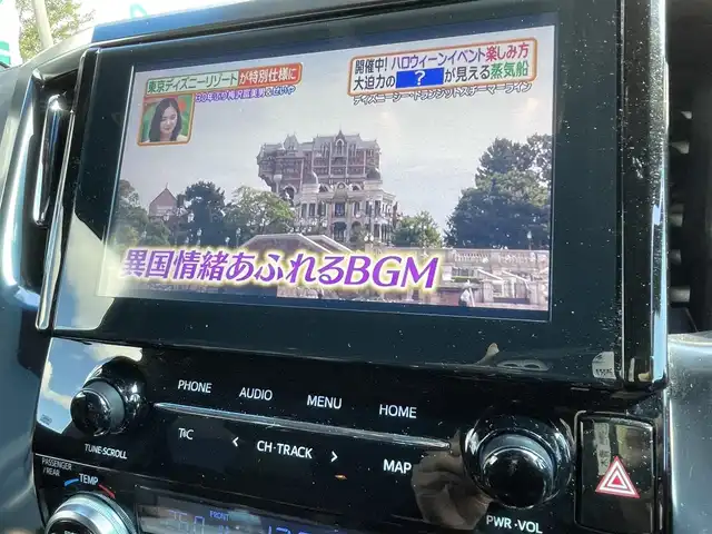 トヨタ アルファード S タイプゴールド 愛知県 2021(令3)年 3.7万km ホワイトパールクリスタルシャイン スマートキー/プッシュスタート/ツインサンルーフ /純正ディスプレイオーディオナビ/フルセグTV/BT/DVDデッキ/バックカメラ/純正フリップダウンモニター/ビルトインETC/純正18インチAW/両側パワースライドドア /パワーバックドア/トヨタセーフティセンス/レーダークルーズコントロール/クリアランスソナー/前後ドライブレコーダー/ハーフレザーシート/オットマン/取説、保証書/スペアキー