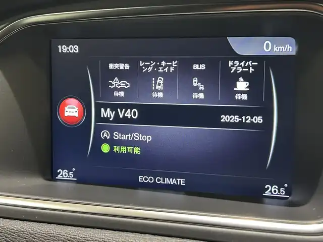 ボルボ Ｖ４０ T2 キネティック 愛知県 2018(平30)年 3.9万km オニキスブラックP SIPS（側面衝撃吸収システム）/スポーツモード付ESC（エレクトロニック・スタビリティ・コントロール）/IC（インフレータブルカーテン）-/頭部側面衝撃吸収エアバッグ /WHIPS（後部衝撃吸収リクライニング機構付フロントシート）/純正ナビ/Bluetooth/バックカメラ/CD/DVD/HDD/ACC/LEDヘッドライト/ETC/ドライブレコーダー/プッシュスタート/ウィンカーミラー/アイドリングストップ