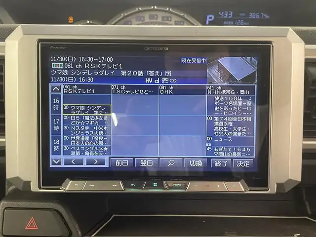 ダイハツ ウェイク 岡山県 2017(平29)年 3.9万km オフビートカーキM 社外ナビ/フルセグtv/両側パワースライド/コーナーセンサー/プリクラッシュセーフティ