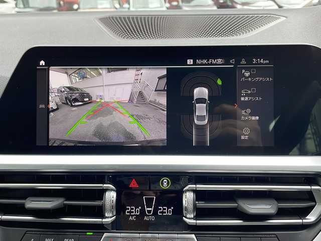 ＢＭＷ ＢＭＷ ４２０ｉ クーペ Mスポーツ 宮崎県 2023(令5)年 1.7万km サファイアブラックP 純正ＨＤＤナビ、Ｂｌｕｅｔｏｏｔｈ接続、全方位カメラ、運転席助手席パワーシート、ＢＳＭ、コーナーセンサー、ワイヤレス充電、衝突被害軽減システム、純正アルミホイール１８インチ、ＥＴＣ、純正フロアマット　パワーバックドア　取扱説明書