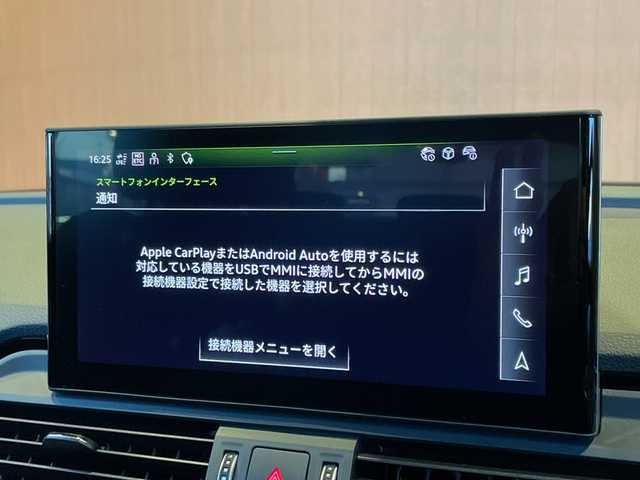 アウディ アウディ Ｑ５ SB 40TDIクワトロ Sライン 愛知県 2022(令4)年 1万km デイトナグレーパールエフェクト ワンオーナー/ブラックスタイリングパッケージ/コンフォートパッケージ/マトリクスLEDヘッドライト/純正ナビ/フルセグTV/360度カメラ/ACC/LKA/BSM/ステアリングヒーター/全席シートヒーター/ワイヤレスチャージング/純正19インチアルミホイール