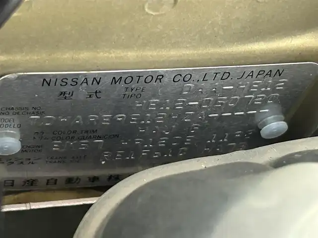 日産 ノート e－パワー X 熊本県 2017(平29)年 6.3万km ギャラクシーゴールド 純正ナビMJ116D-W/・フルセグテレビ/・Bluetooth/・CD/・ＡＭ／ＦＭ/・AUX/・ipod/バックカメラ/純正前方ドライブレコーダー/ETC/衝突軽減ブレーキ/レーンキープアシスト/横滑り防止/電動格納ミラー/純正フロアマット/オートライト/LEDヘッドライト/スマートキー/プッシュスタート/取扱説明書