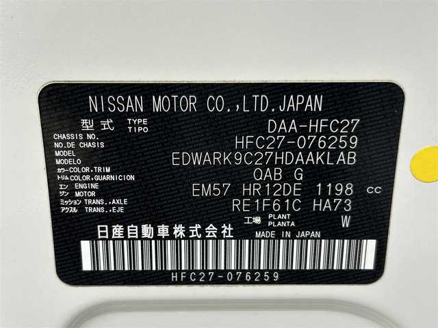 日産 セレナ e－パワー ハイウェイスター V 愛知県 2020(令2)年 3.9万km ブリリアントホワイトパール 純正１０インチＳＤナビ　（地図SDなし）/純正フリップダウンモニター　/プロパイロット　/インテリジェントパーキングアシスト　/アラウンドビュモニター　/エマージェンシーブレーキ　/車線逸脱警報（LDW)/後側方車両検知警報（BSW)/両側パワースライドドア　/ビルトインＥＴＣ　/ドライブレコーダー/オートブレーキホールド/USB接続/後席サンバイザー/LEDヘッドライト/LEDフォグランプ/プッシュスタート/　　-スマートキー