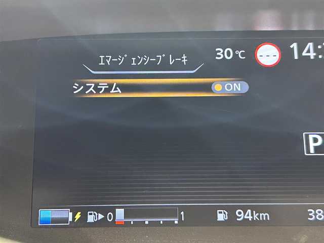 日産 セレナ e－パワー ハイウェイスター V 愛知県 2020(令2)年 3.9万km ブリリアントホワイトパール 純正１０インチＳＤナビ　（地図SDなし）/純正フリップダウンモニター　/プロパイロット　/インテリジェントパーキングアシスト　/アラウンドビュモニター　/エマージェンシーブレーキ　/車線逸脱警報（LDW)/後側方車両検知警報（BSW)/両側パワースライドドア　/ビルトインＥＴＣ　/ドライブレコーダー/オートブレーキホールド/USB接続/後席サンバイザー/LEDヘッドライト/LEDフォグランプ/プッシュスタート/　　-スマートキー
