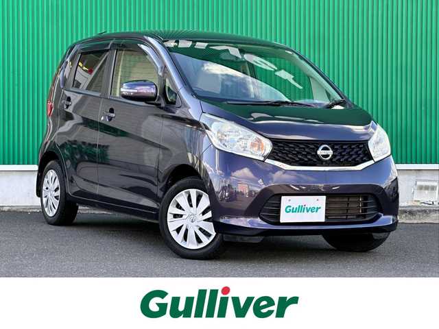 日産 デイズ X 宮城県 2014(平26)年 8.9万km プレミアムパープルP 4WD/純正ナビ/フルセグTV/Bluetooth/CD/DVD/SD/AUX/バックカメラ/アラウンドビューモニター/エマージェンシーストップシグナル/スーパーUVカット断熱ガラス/純正エンジンスターター/ウインカーミラー/D席シートヒーター/マニュアルレベライザー/ラジアルタイヤ積込/フロアマット/ドアバイザー/保証書/取扱説明書